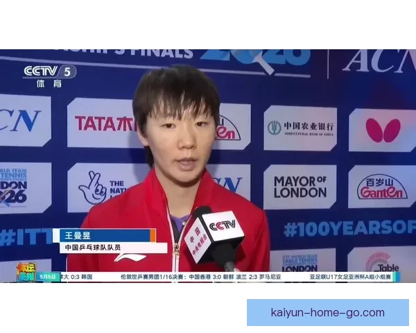 伦敦世乒赛：中国女乒三比一战胜波兰顺利晋级十六强